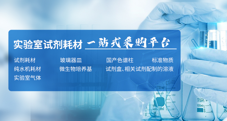 青岛188金宝搏图片
代理销售实验室仪器,COD分析仪,浊度检测仪,溶解氧分析仪等仪器产品.